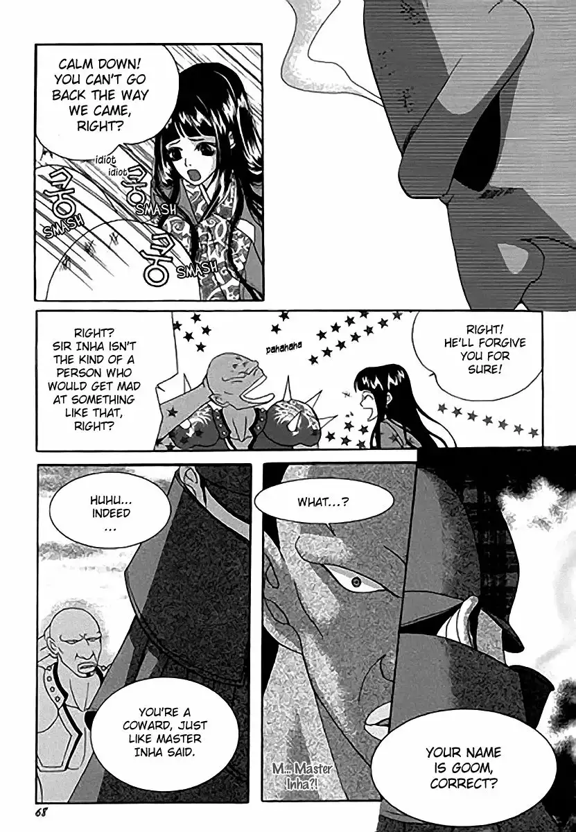 SM Hunter Chapter 14 20